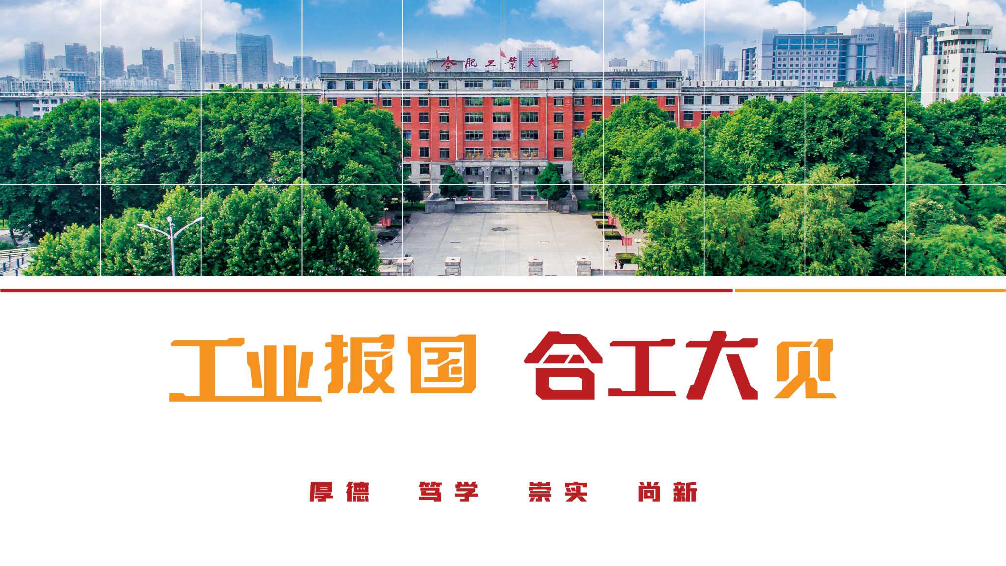 337E7C